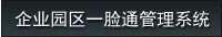 產(chǎn)品中心