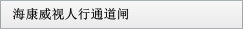 ?？低暼诵型ǖ篱l