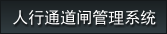 產(chǎn)品中心