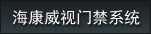 產(chǎn)品中心
